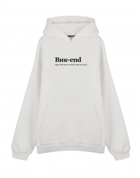 ХУДИ ОВЕРСАЙЗ "Вик-end" by @SLOVODNA