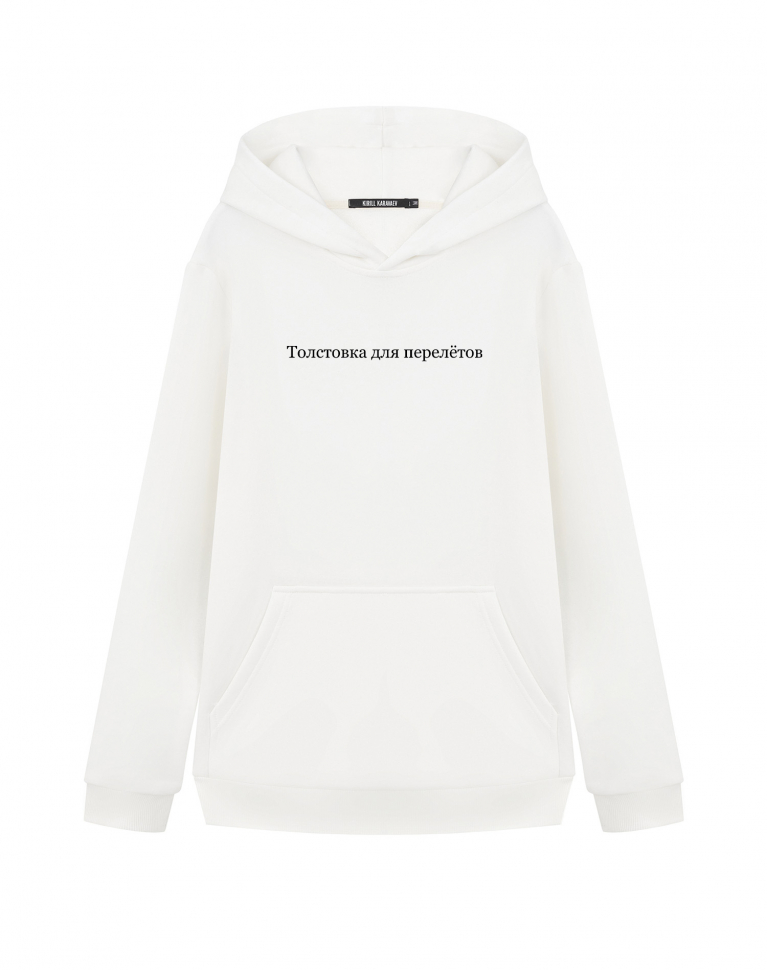 ТОЛСТОВКА ДЛЯ ПЕРЕЛЁТОВ