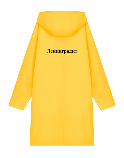 ДОЖДЕВИК "ЛЕНИНГРАДИТ"