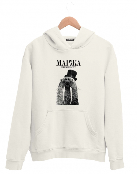 ХУДИ "МАРЖА ПРЕВЫШЕ ВСЕГО"