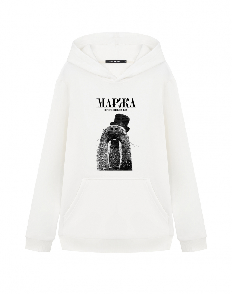 ХУДИ "МАРЖА ПРЕВЫШЕ ВСЕГО"