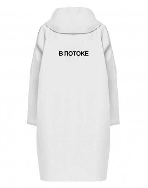 ДОЖДЕВИК "В ПОТОКЕ"