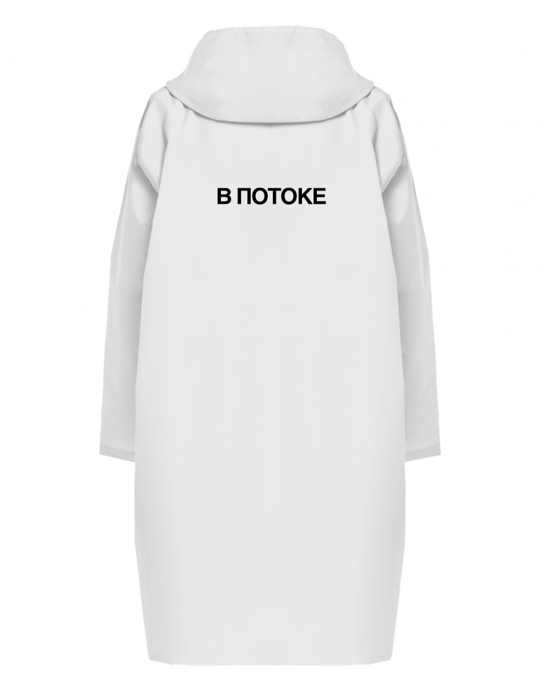 ДОЖДЕВИК "В ПОТОКЕ"