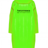 ДОЖДЕВИК "АВГУСТИНКА" by @SLOVODNA
