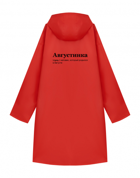 ДОЖДЕВИК "АВГУСТИНКА" by @SLOVODNA