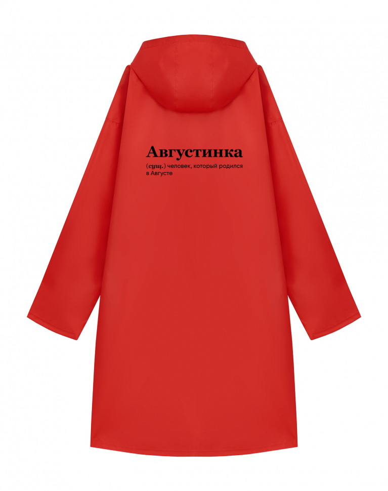 ДОЖДЕВИК "АВГУСТИНКА" by @SLOVODNA