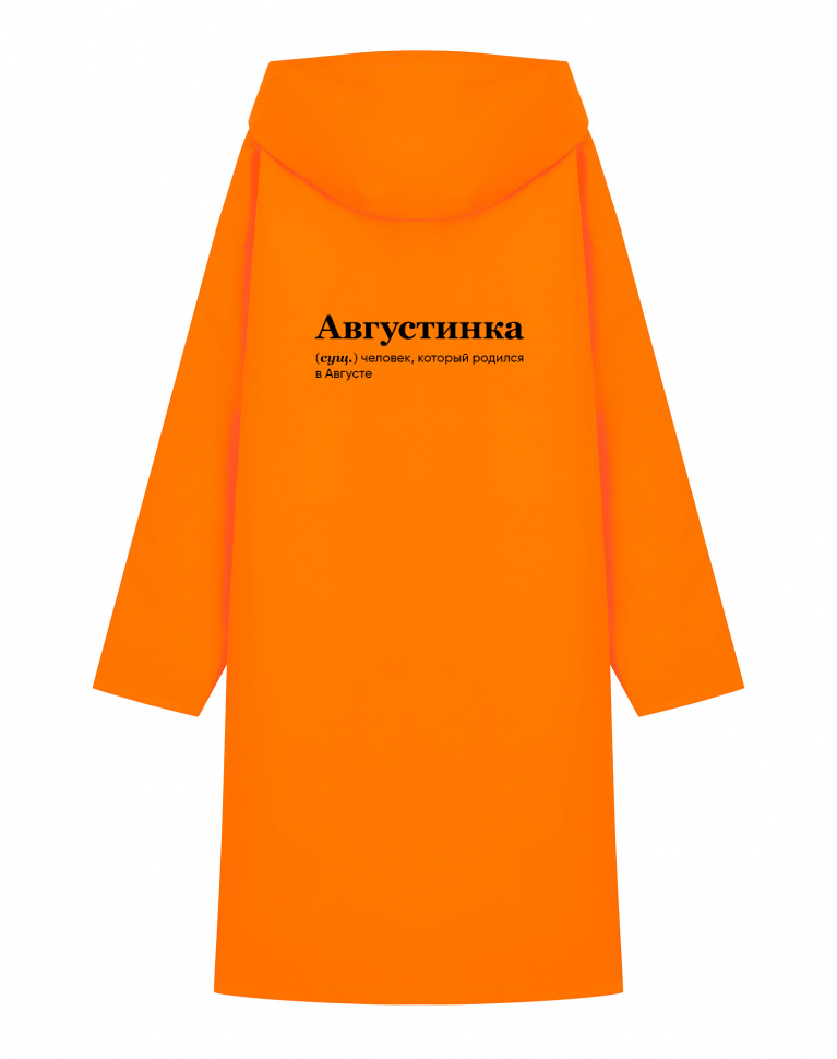 ДОЖДЕВИК "АВГУСТИНКА" by @SLOVODNA