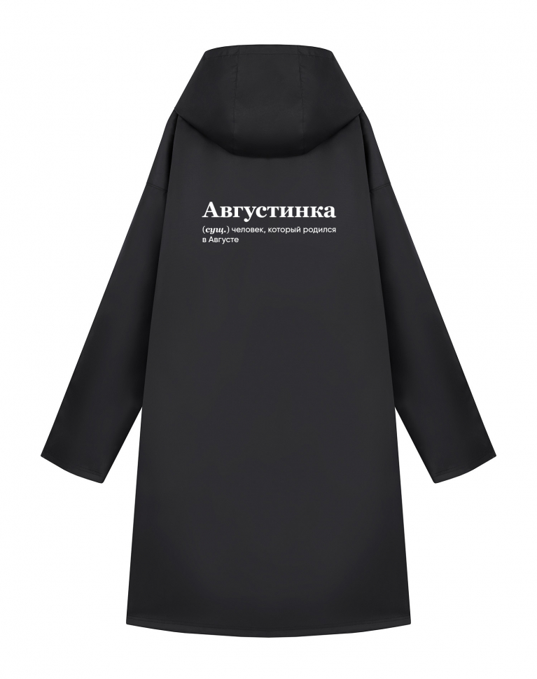 ДОЖДЕВИК "АВГУСТИНКА" by @SLOVODNA