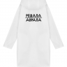 Дождевик "Решала аврала"