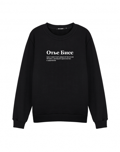 СВИТШОТ "ОТЪЕ БИСС"