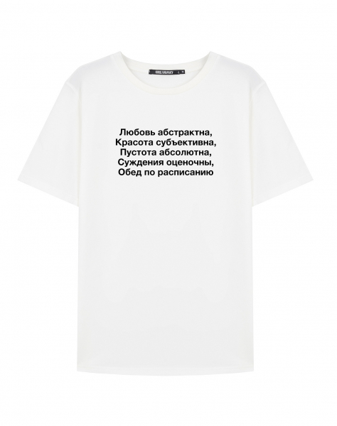 ФУТБОЛКА "ОБЕД ПО РАСПИСАНИЮ"