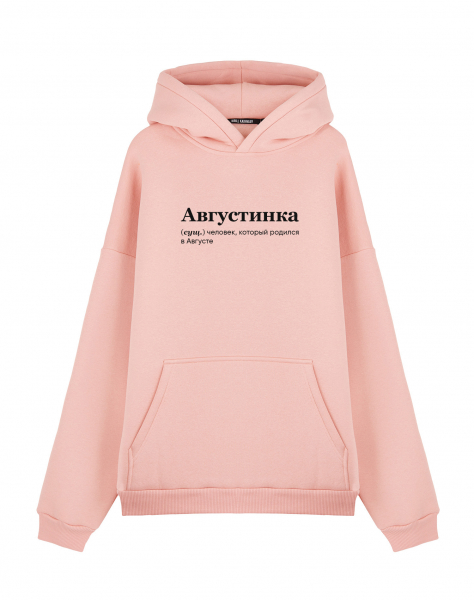 ХУДИ ОВЕРСАЙЗ "АВГУСТИНКА" by @SLOVODNA
