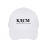 КЕПКА "БДСМ" x РБК