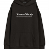 ХУДИ OVERSIZE "ХЭППИ МИЛФ" by @SLOVODNA