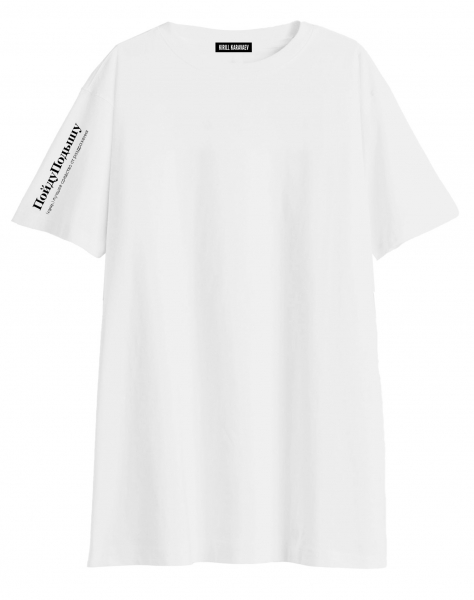 ФУТБОЛКА OVERSIZE "ПОЙДУ ПОДЫШУ" x ДОЛЕЦКАЯ