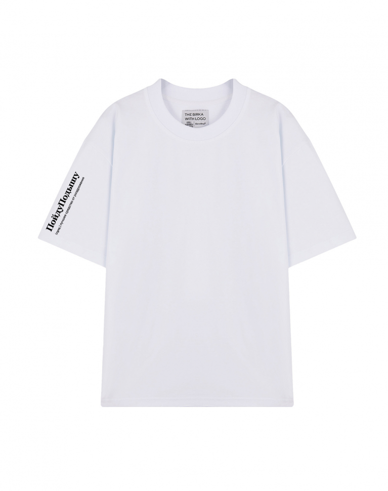ФУТБОЛКА OVERSIZE "ПОЙДУ ПОДЫШУ" x ДОЛЕЦКАЯ