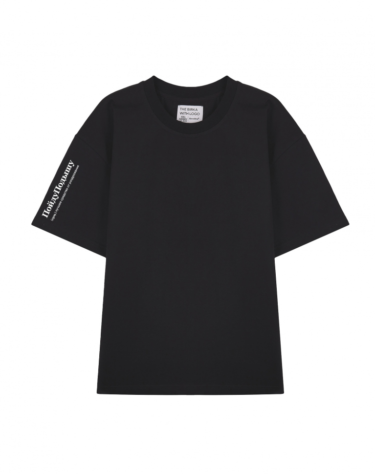 ФУТБОЛКА OVERSIZE "ПОЙДУ ПОДЫШУ" x ДОЛЕЦКАЯ