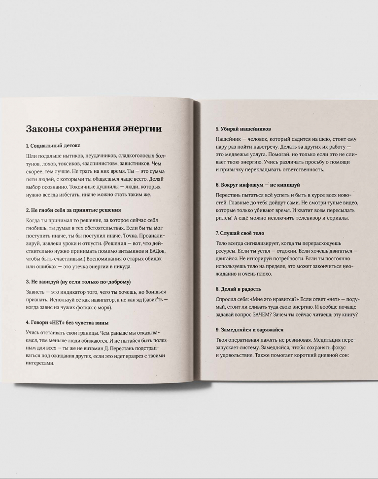"Книга "Фантазёр"  (⚡️предзаказ)"