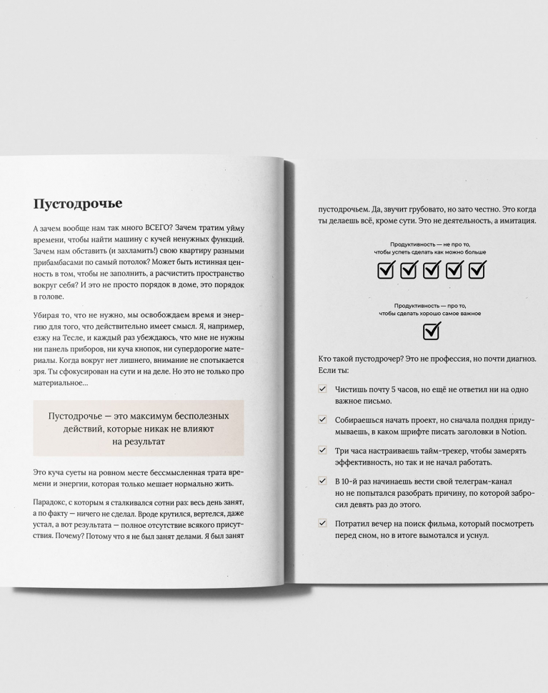 "Книга "Фантазёр"  (⚡️предзаказ)"