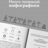 Книга "Фантазёр" Книга "Фантазёр"