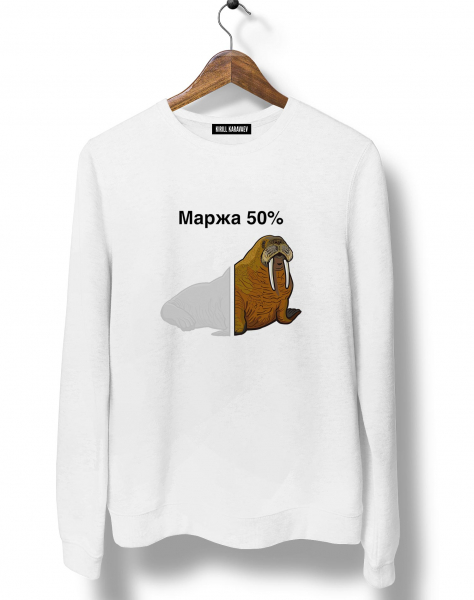 СВИТШОТ "МАРЖА 50%"