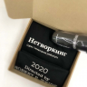 Подарочная коробка