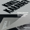 ДОЖДЕВИК " ТЕР ПИТЕР ПИ"