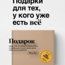 ДОЖДЕВИК " ТЕР ПИТЕР ПИ"