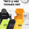 ДОЖДЕВИК " ТЕР ПИТЕР ПИ"
