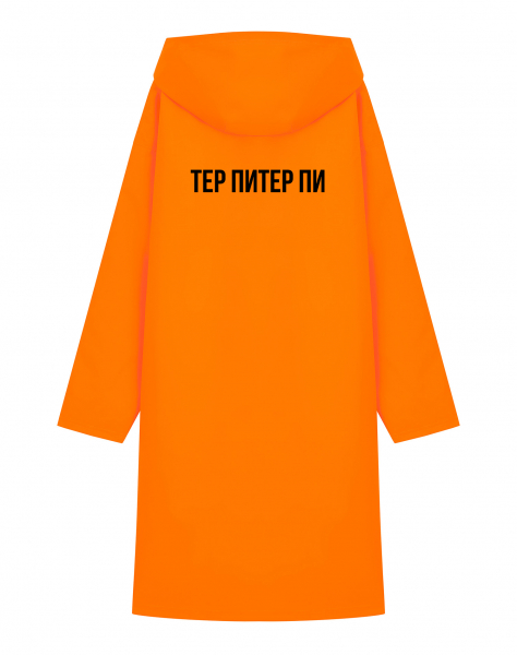 ДОЖДЕВИК " ТЕР ПИТЕР ПИ"