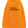 ХУДИ ОВЕРСАЙЗ FUCKING VELIKOLEPNO by @SLOVODNA