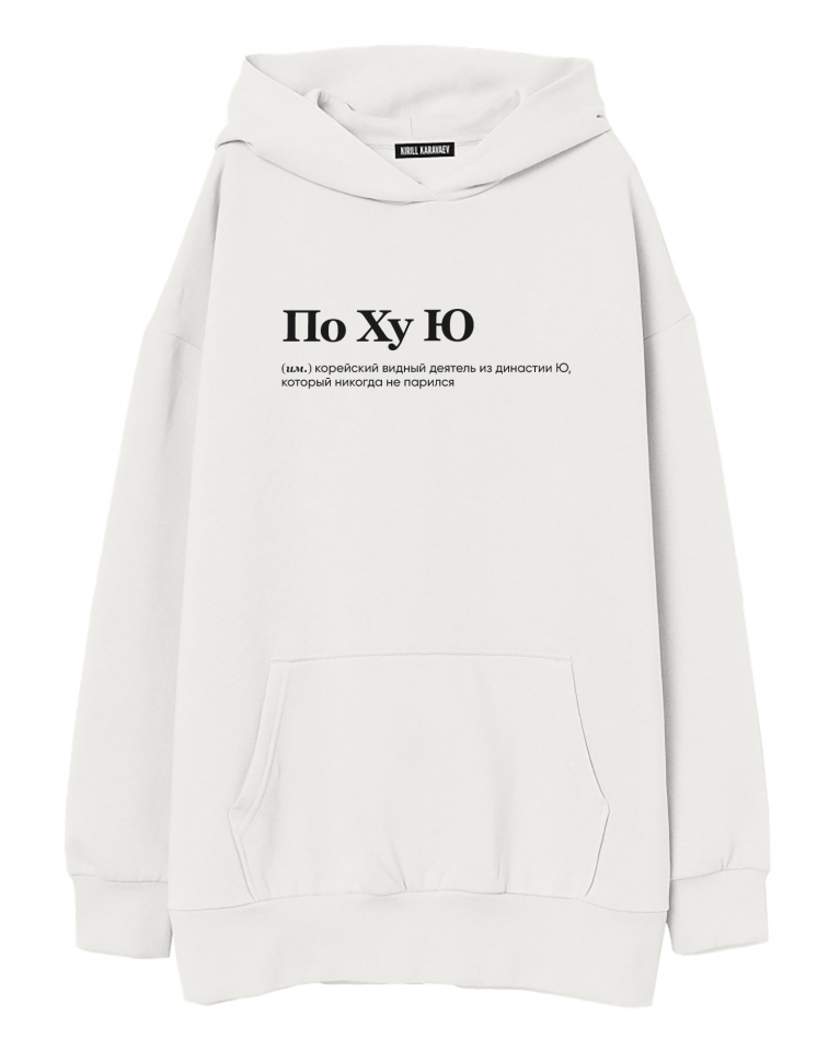 Off white hoodie 03 deals