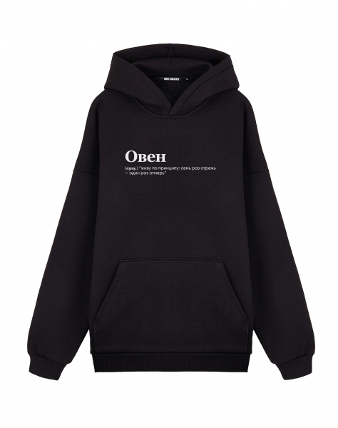 ХУДИ ОВЕРСАЙЗ "ОВЕН" (живу) by @SLOVODNA