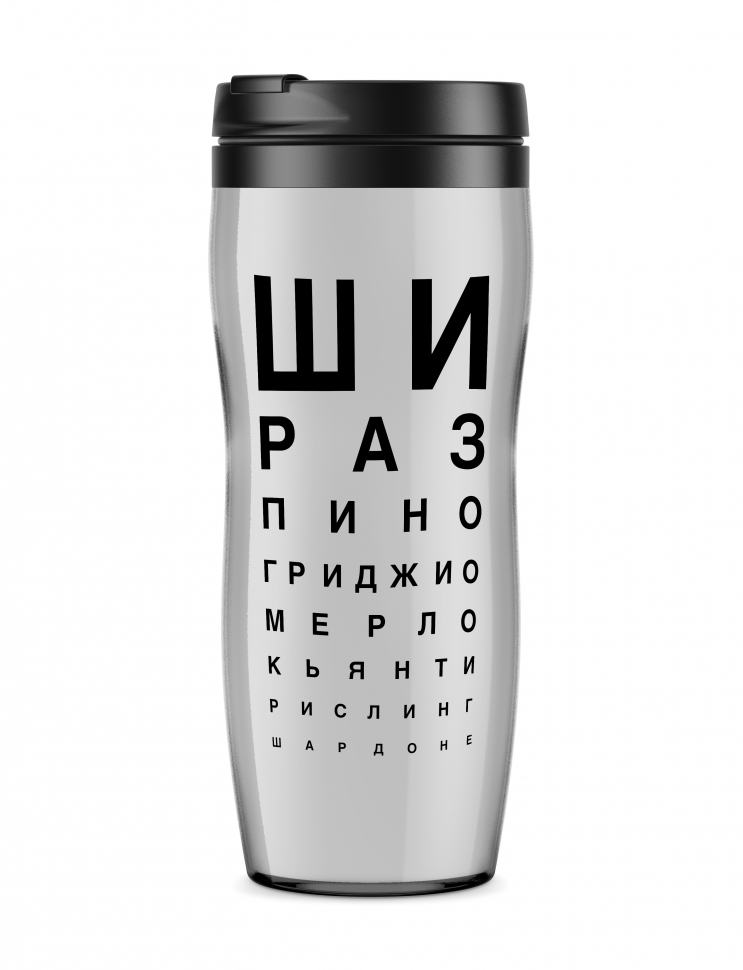 ТЕРМОСТАКАН ДЛЯ ВИНИШКА "ШИ РАЗ"