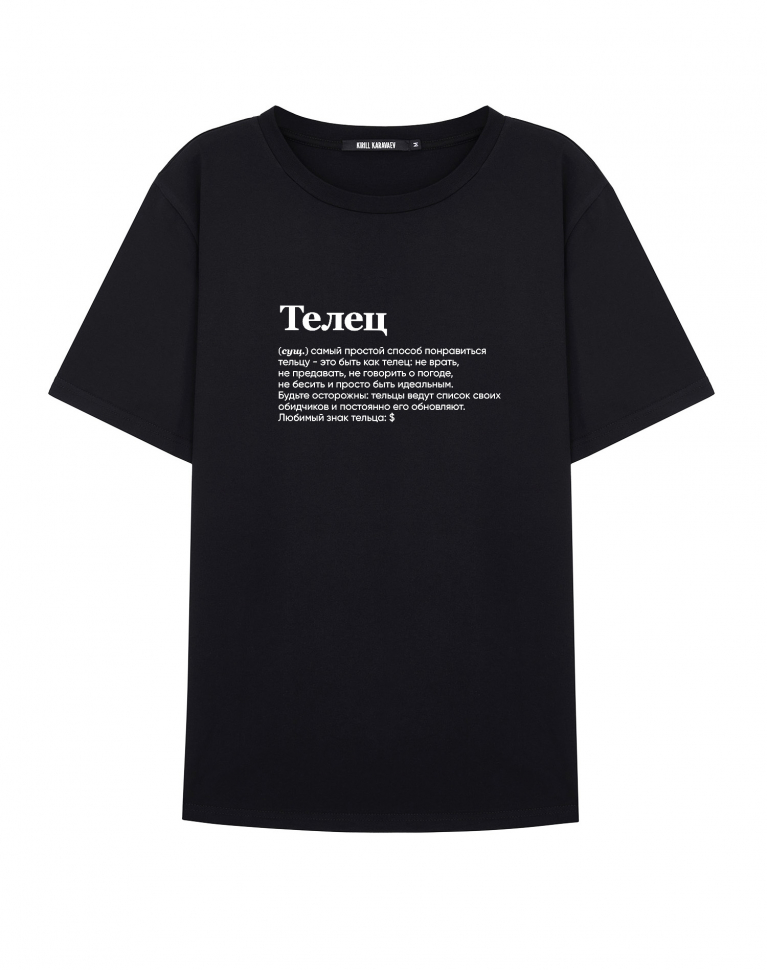 ФУТБОЛКА "ТЕЛЕЦ" (самый простой способ) by @SLOVODNA