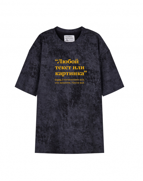 VARЁNKA OVERSIZE С ИНДИВИДУАЛЬНЫМ ПРИНТОМ
