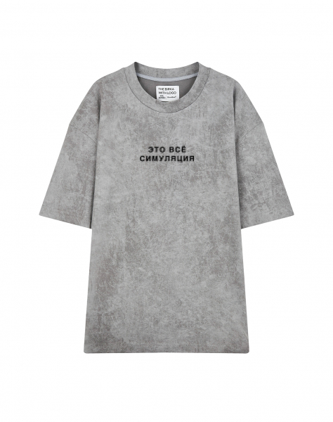ФУТБОЛКА VARЁNKA OVERSIZE "ЭТО ВСЁ СИМУЛЯЦИЯ"