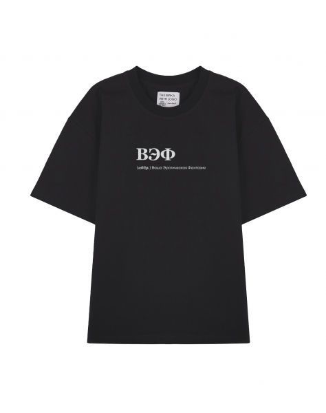 ФУТБОЛКА OVERSIZE "ВЭФ" by @SLOVODNA