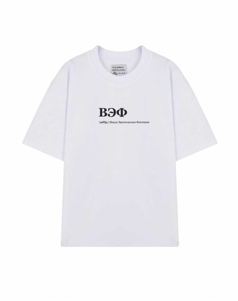 ФУТБОЛКА OVERSIZE "ВЭФ" by @SLOVODNA