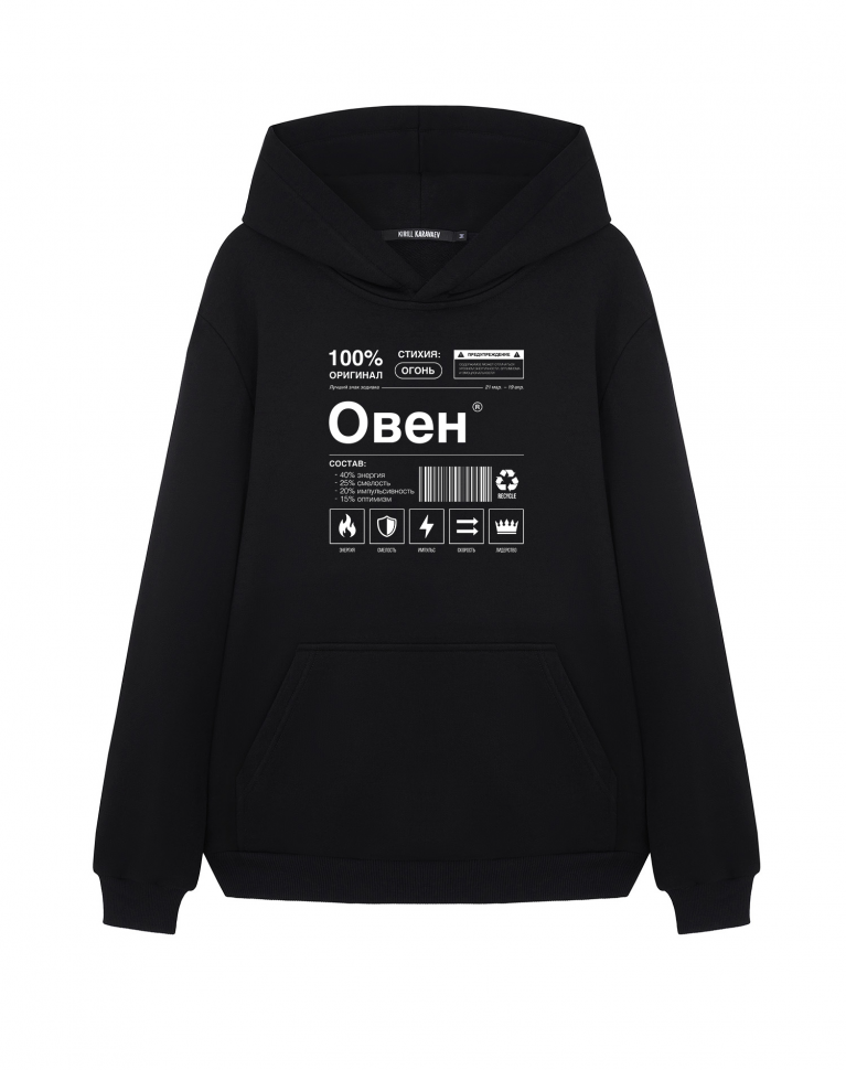 Худи "ОВЕН" (100% оригинал)
