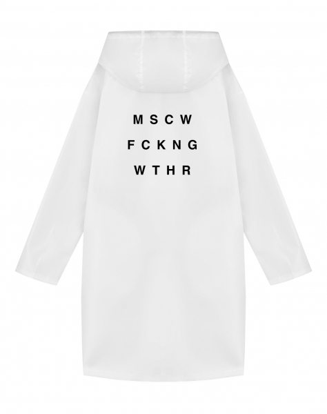 ДОЖДЕВИК  "MSCW FCKNG WTHR" (Ваш город*)