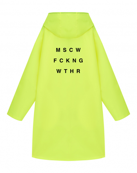 ДОЖДЕВИК  "MSCW FCKNG WTHR" (Ваш город*)