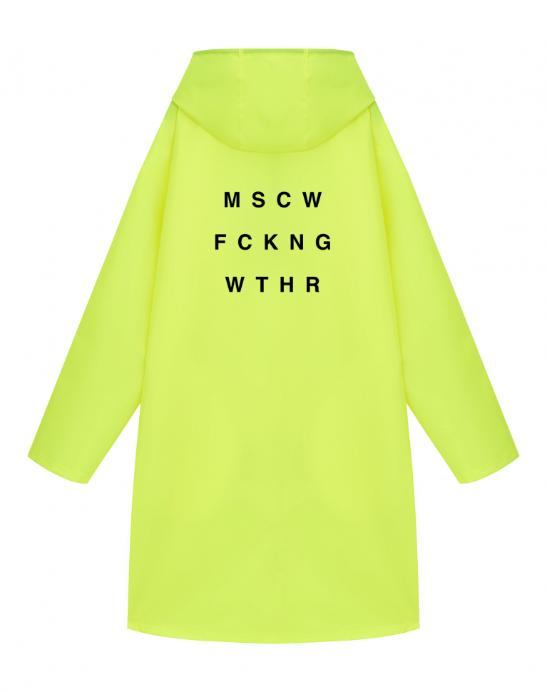 ДОЖДЕВИК  "MSCW FCKNG WTHR" (Ваш город*)