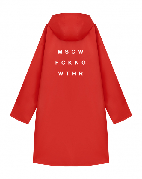 ДОЖДЕВИК  "MSCW FCKNG WTHR" (Ваш город*)