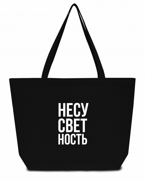 СУПЕР ШОПЕР "НЕСУСВЕТНОСТЬ"