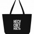 СУПЕР ШОПЕР "НЕСУСВЕТНОСТЬ"