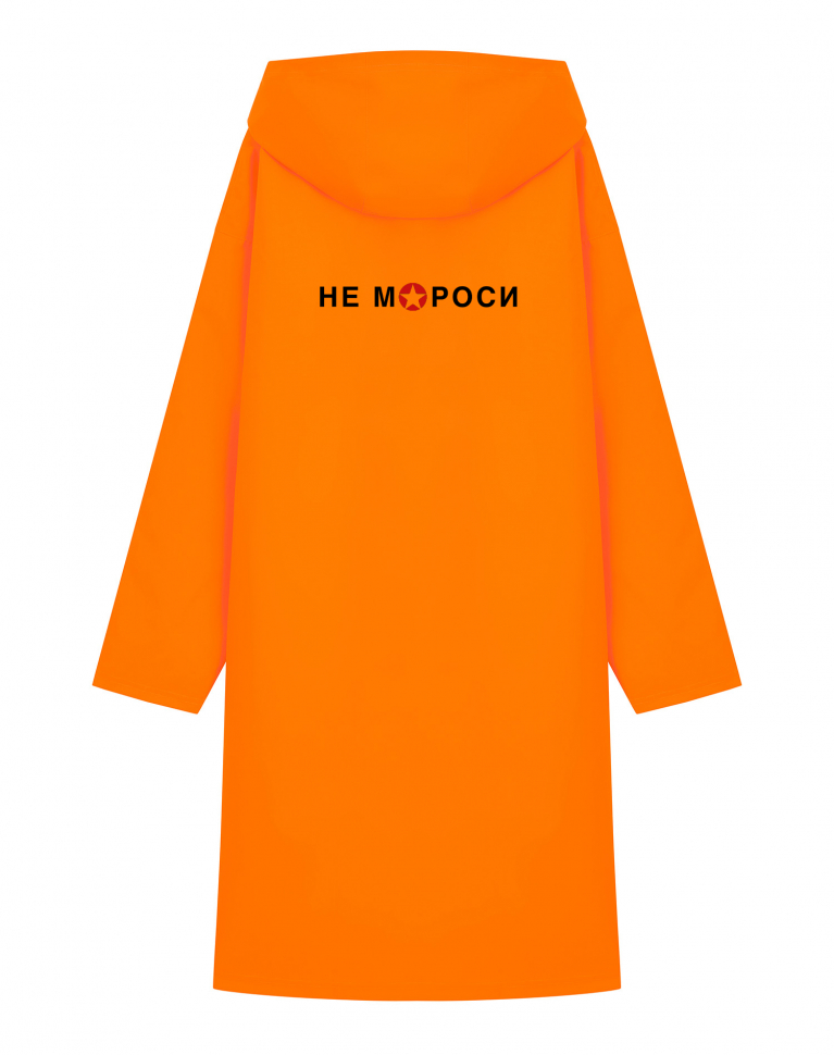 Дождевик "Не мороси" feat. PEOPLETALK