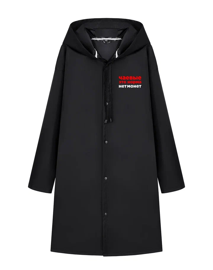 ДВУСТОРОННИЙ ДОЖДЕВИК "ДОЖДЬ - ЭТО НОРМА" Х НЕТМОНЕТ