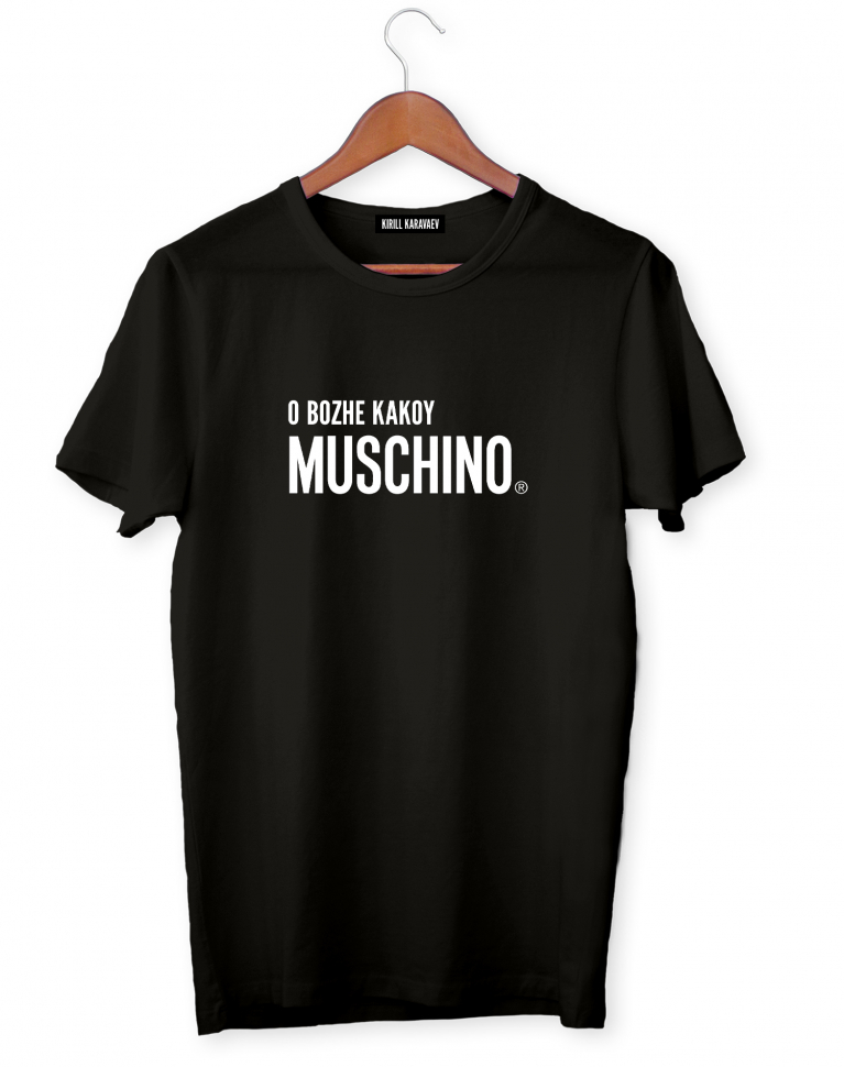 ФУТБОЛКА MUSCHINO