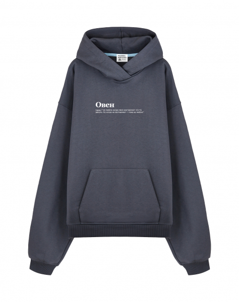 THE BALAHON OVERSIZE PREMIUM "ОВЕН" (не люблю) BY @SLOVODNA